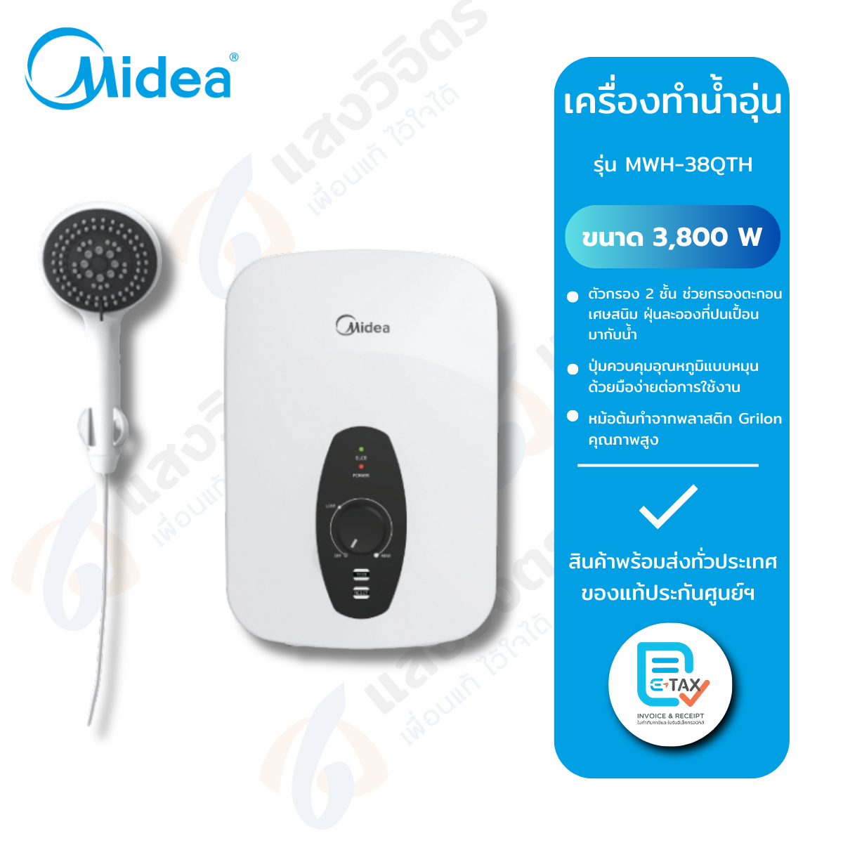product images