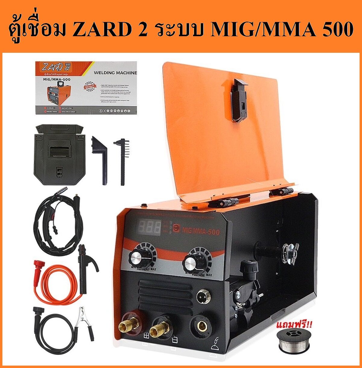 product images