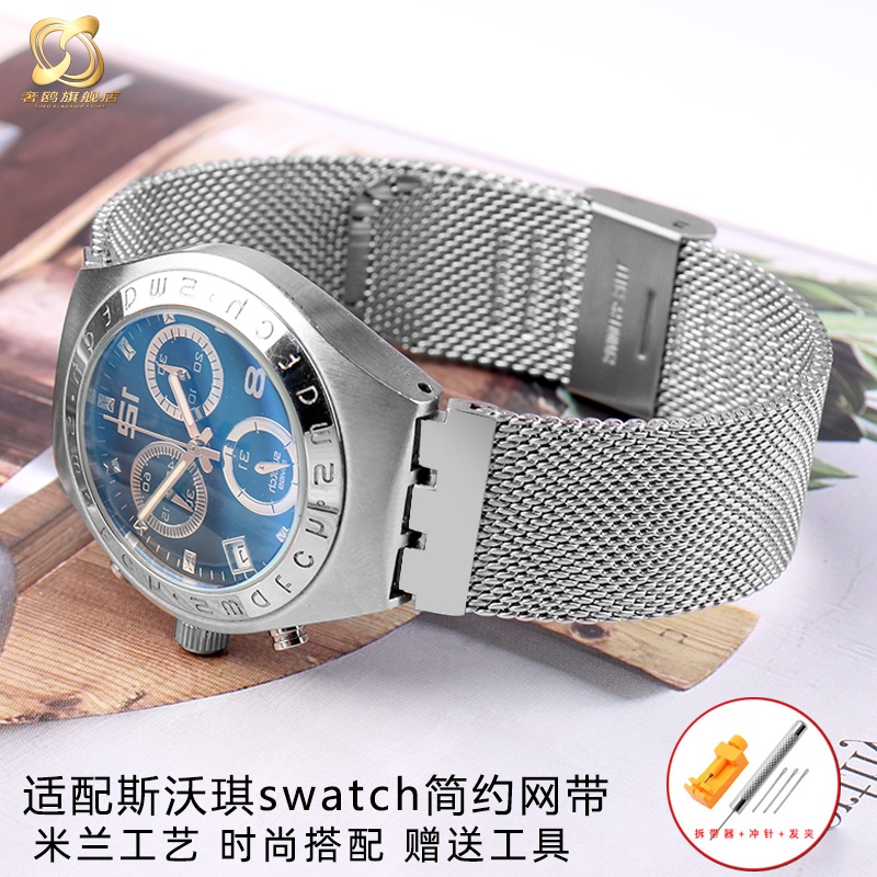 Swatch irony outlet chrono strap 19mm