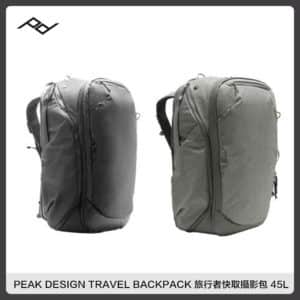 Backpack 45l的價格推薦- 2023年11月| 比價比個夠BigGo