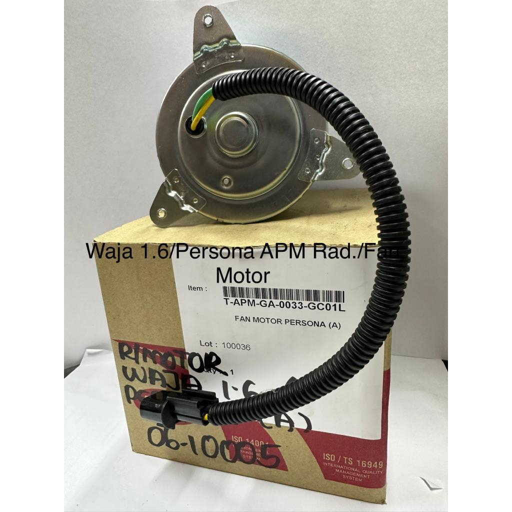 Radiator Persona 1.6 Price & Promotion-Okt 2026 | BigGo Malaysia
