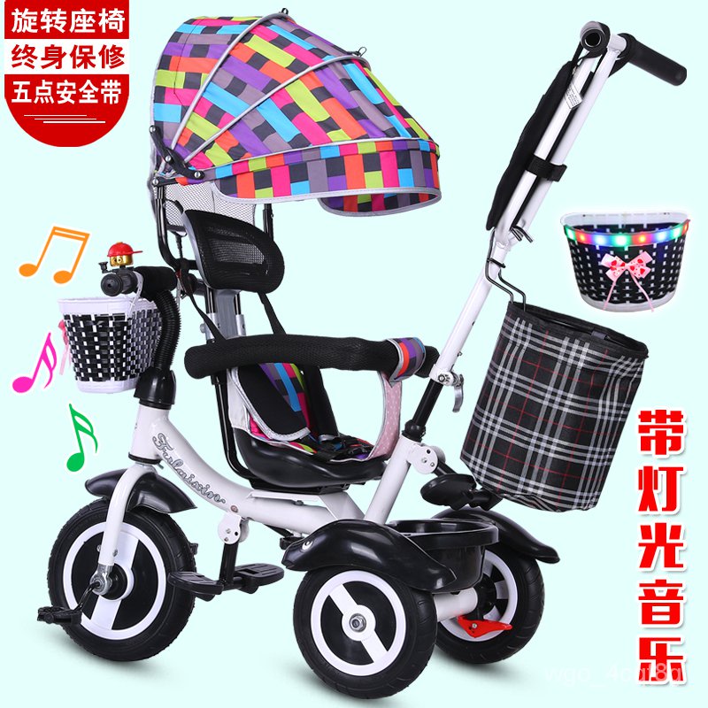 6 Years Old Stroller Price & Promotion-Jan 2024