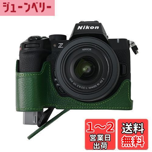 極美品Nikon Z50II+DX16-50+予備電池付 新品)Nikon (ニコン) Z50II 16-50 VR レンズキット（商品ID