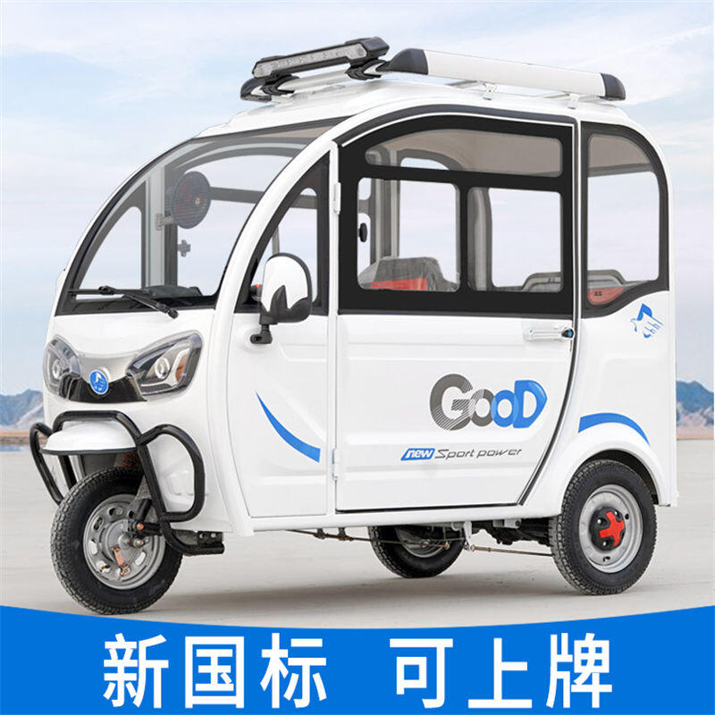 台灣老人三輪車的價格推薦- 2023年11月| 比價比個夠BigGo