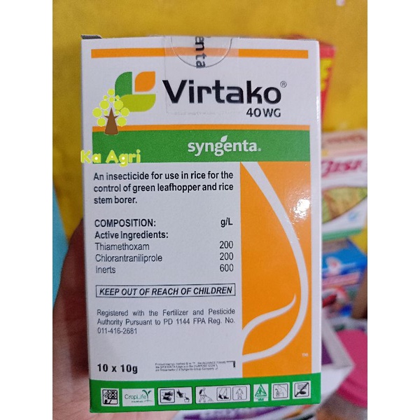 virtako insecticide Price & Voucher Oct 2026 | BigGo Philippines