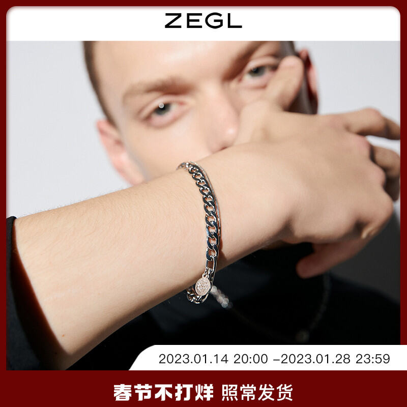 zegl bracelet