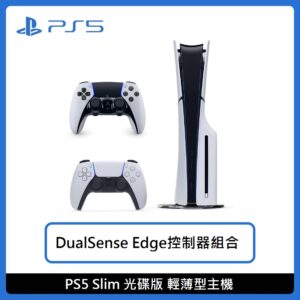 PS5 DualSense EDGE的價格推薦- 2025年1月| 比價比個夠BigGo