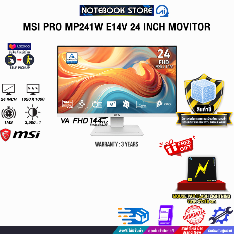 product images