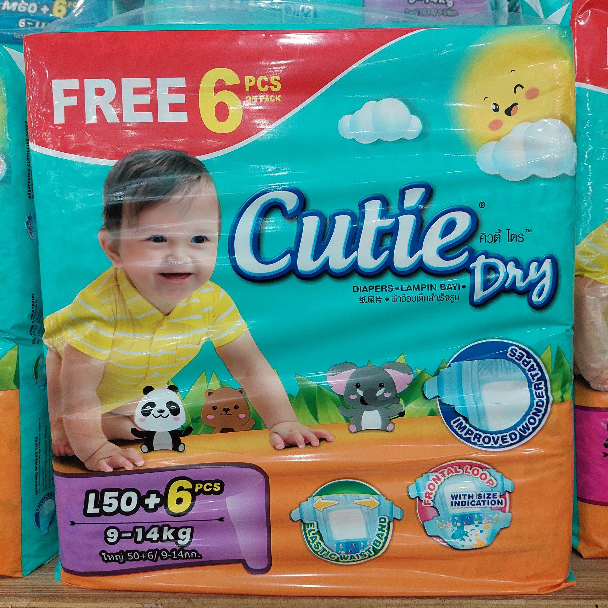 Cutie store dry diapers