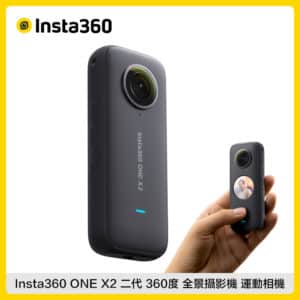 玄関先迄納品 【美品】Insta 360 ONE X ビデオカメラ - lotnet.com