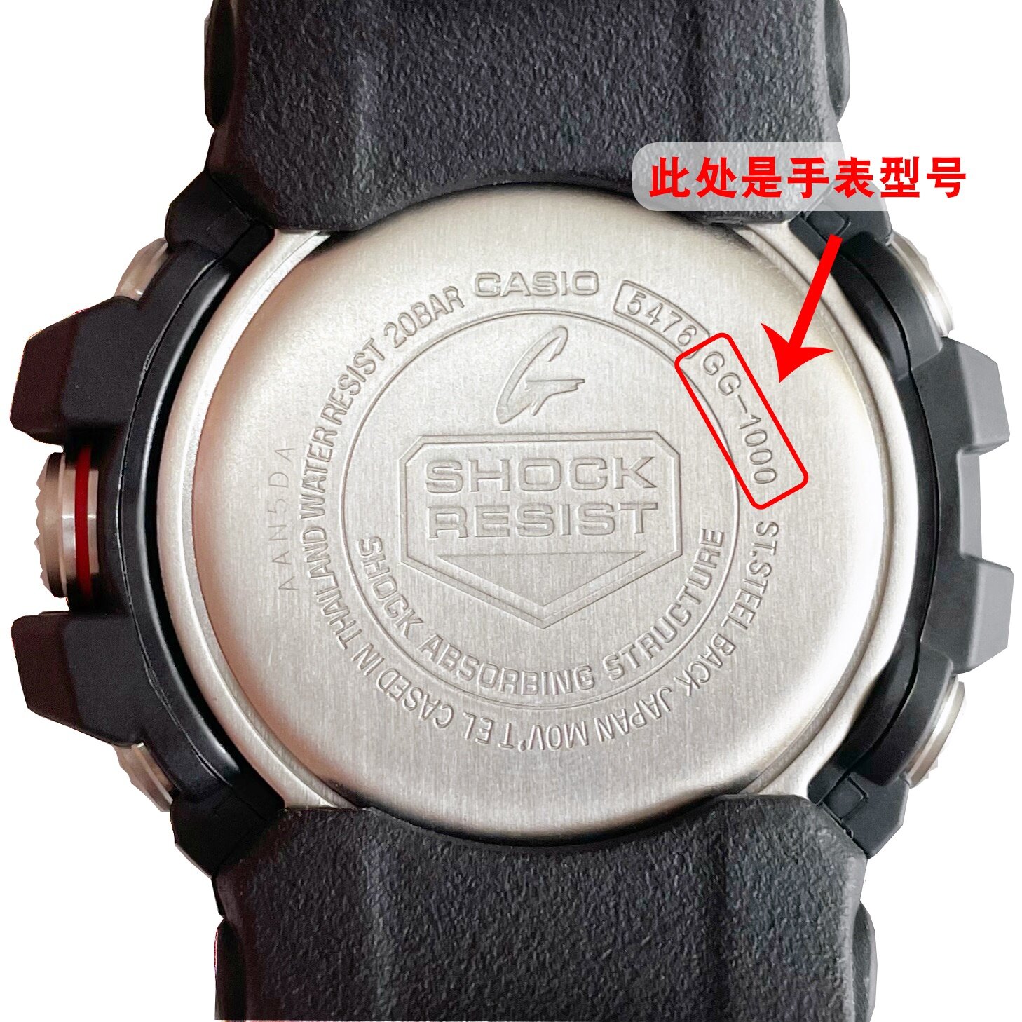 Casio 5476 outlet price