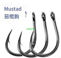 Mustad 鲶鱼大鱼钩鱼钩