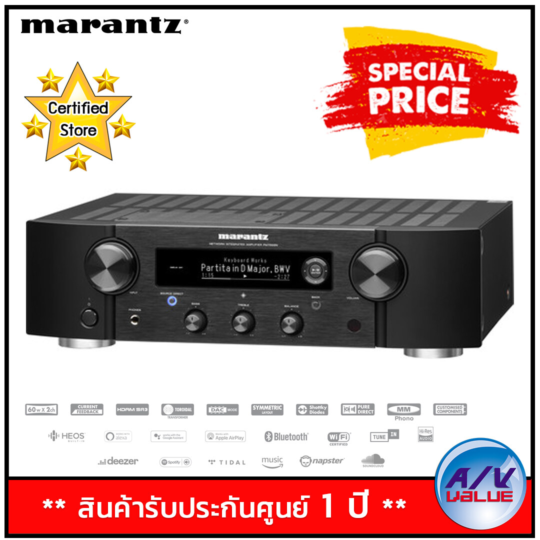 Marantz CD6007 + Marantz PM-6007 แถมฟรี ตัวรับสัญญาณบลูทูธ Harman