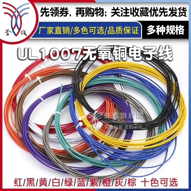 22awg pure copper wire Price & Voucher Oct 2026 | BigGo Philippines