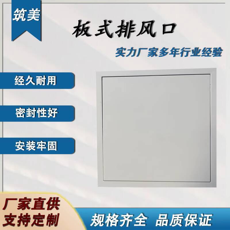exhaust vent ceiling Price & Voucher Oct 2026 | BigGo Philippines