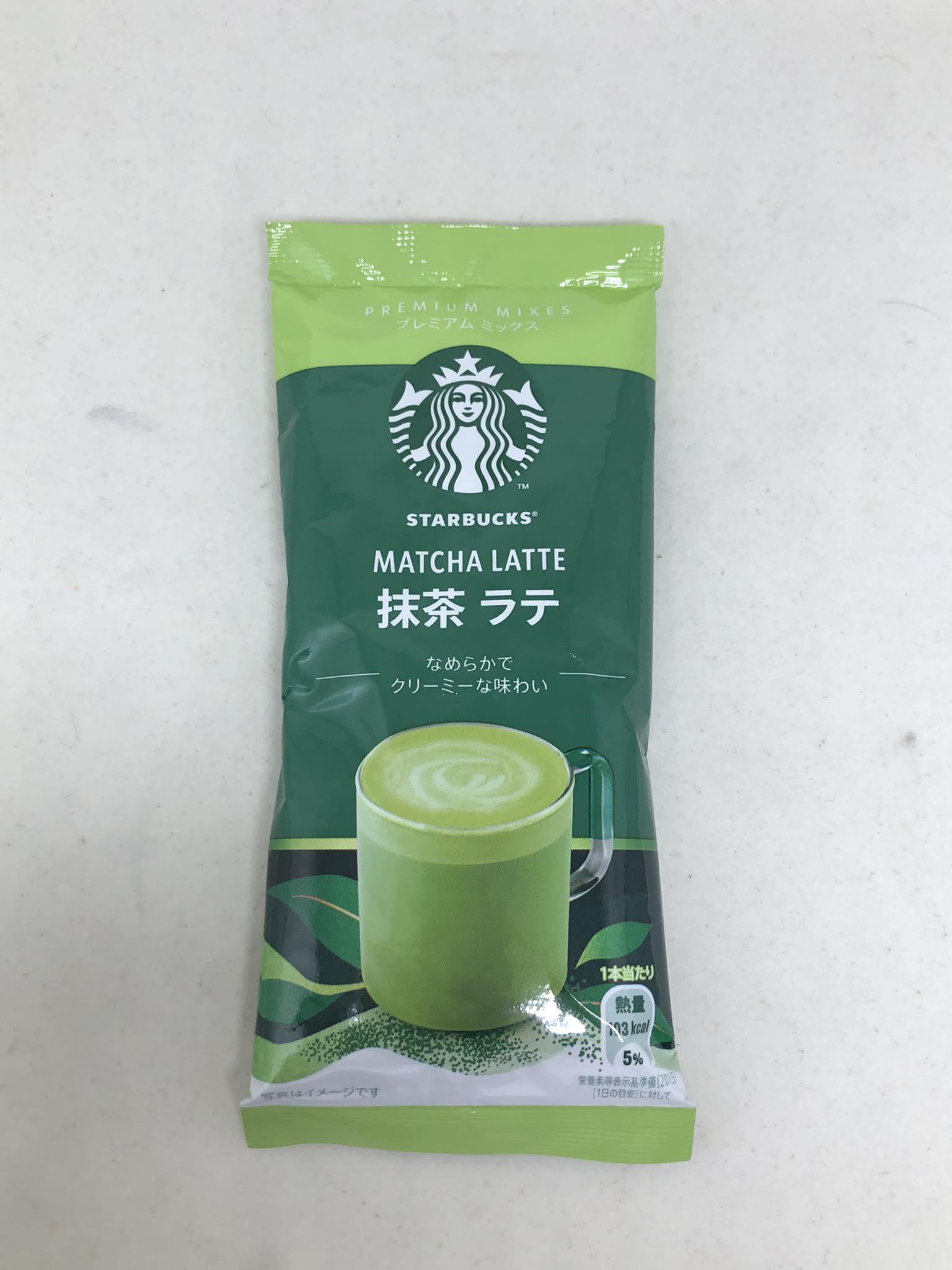 Starbucks Matcha Green Tea Latte (Dolce Gusto Capsules) 12 Pods