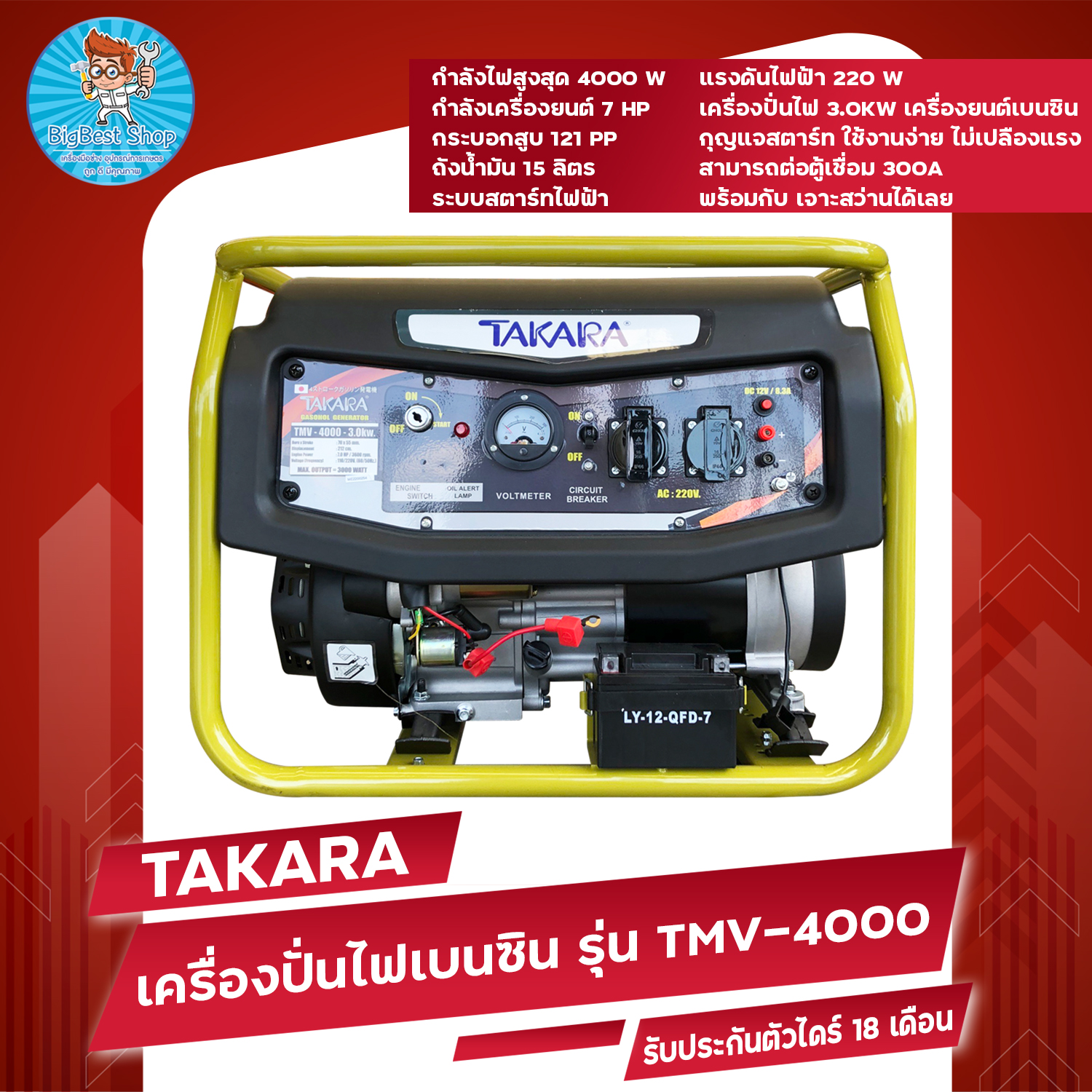product images