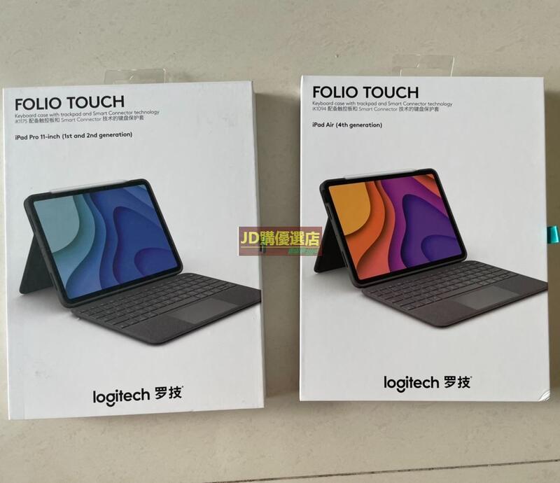 Folio Touch IPad Air 4的價格推薦- 2023年4月| 比價比個夠BigGo