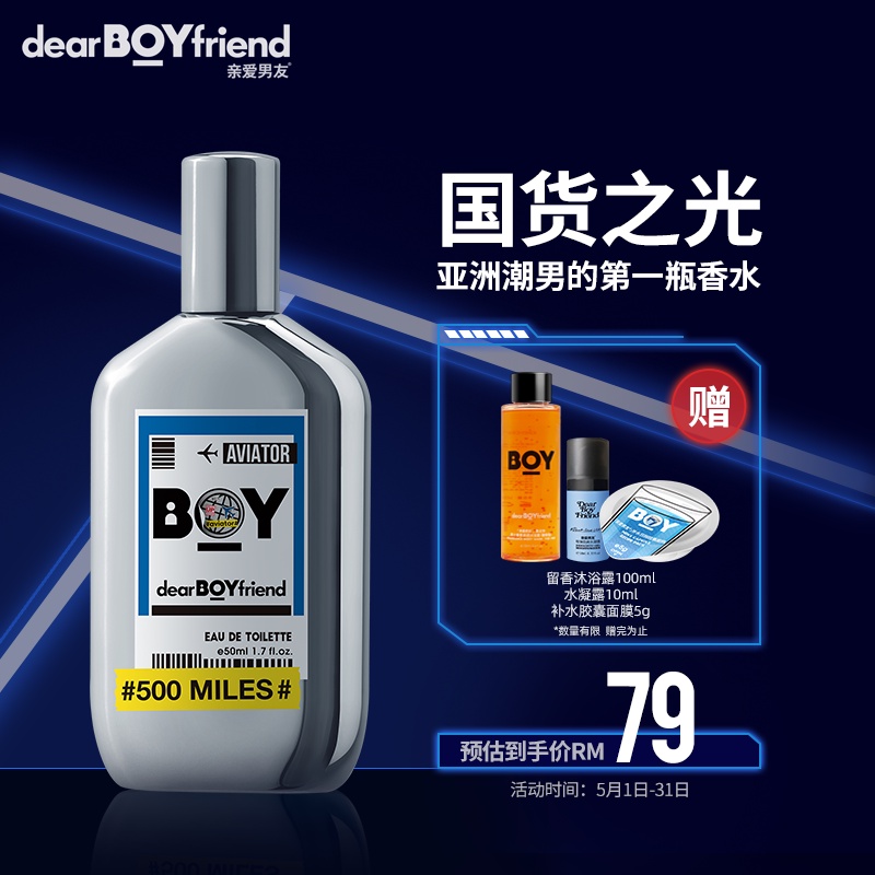 Dear Boyfriend Aviator Perfume Men Price Promotion Feb 2024