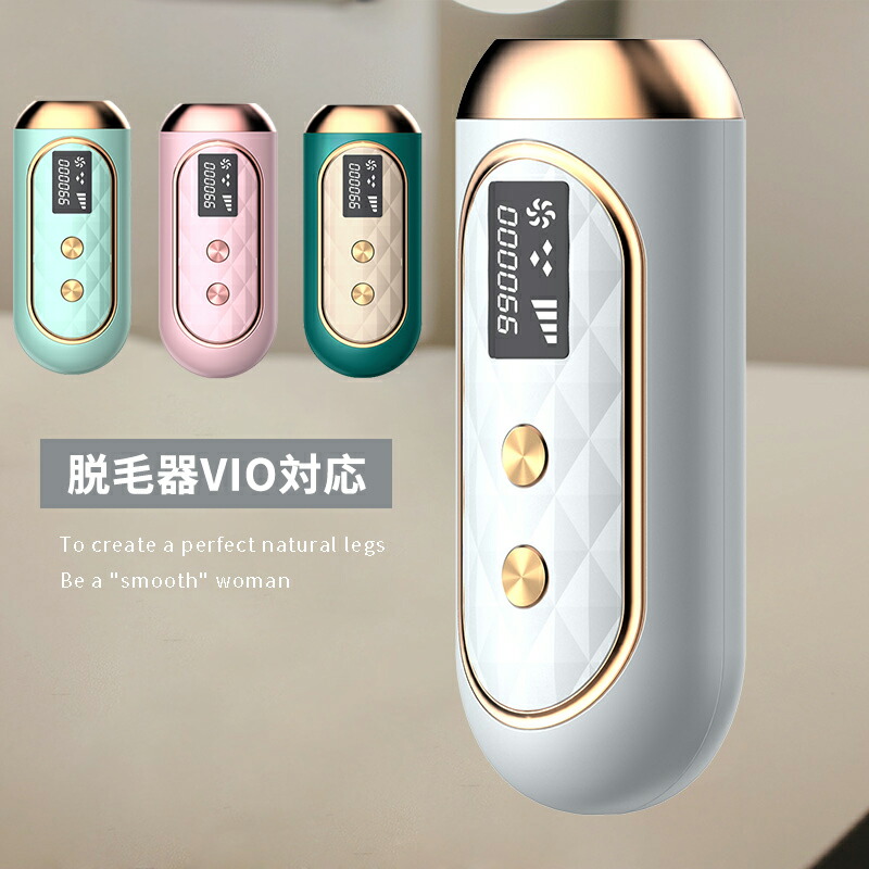 脱毛ラボホームエディションの価格比較なら-2026年4月 | BigGo日本