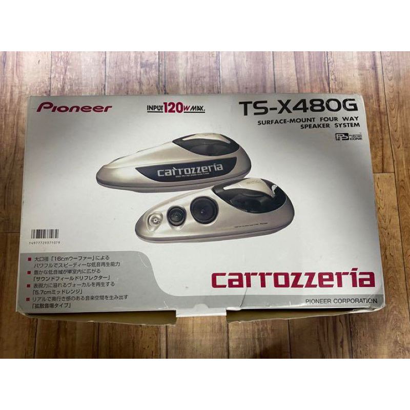 パイオニア carrozzeria TS-X480G carrozzeria スピーカー TS-X480G