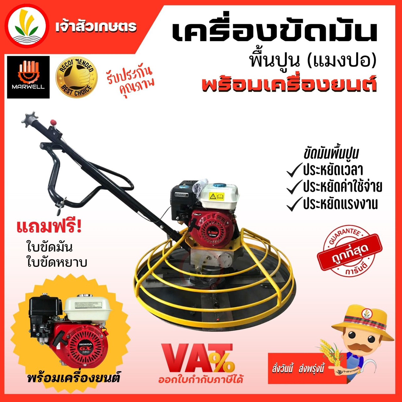 ใบขัดปูนแมงปอ ถูกที่สุด พร้อมโปรโมชั่น ก.ย. 2023|BigGoเช็คราคาง่ายๆ