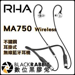 Rha Ma750 Wireless的價格推薦- 2023年7月| 比價比個夠BigGo