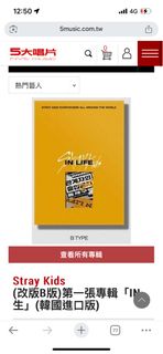 Stray straykids IN生 限定 未開封 Kids ⁄ Hollow期間生産限定盤