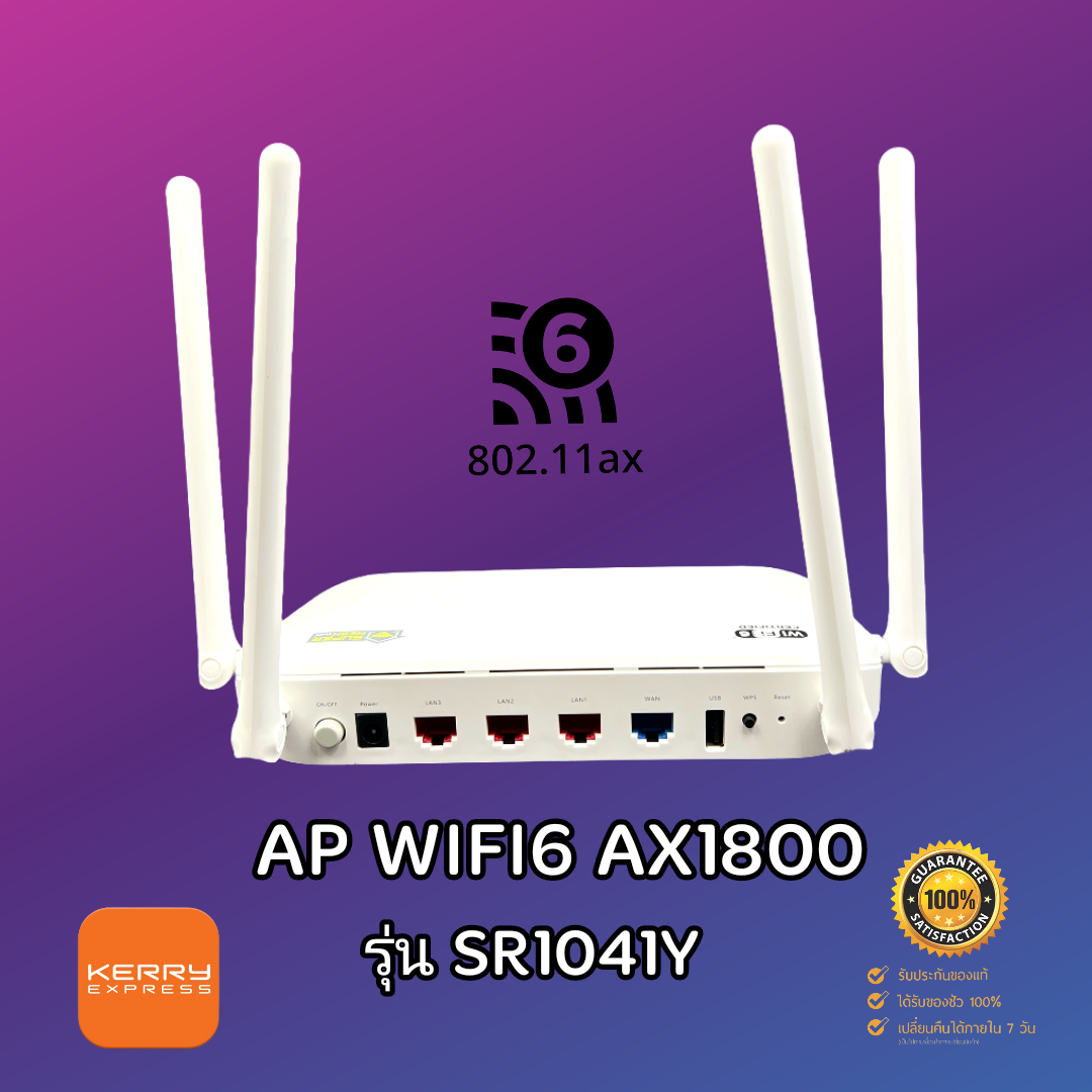 Ais Wifi Mesh ถูกที่สุด พร้อมโปรโมชั่น เม.ย. 2023|BigGoเช็คราคาง่ายๆ