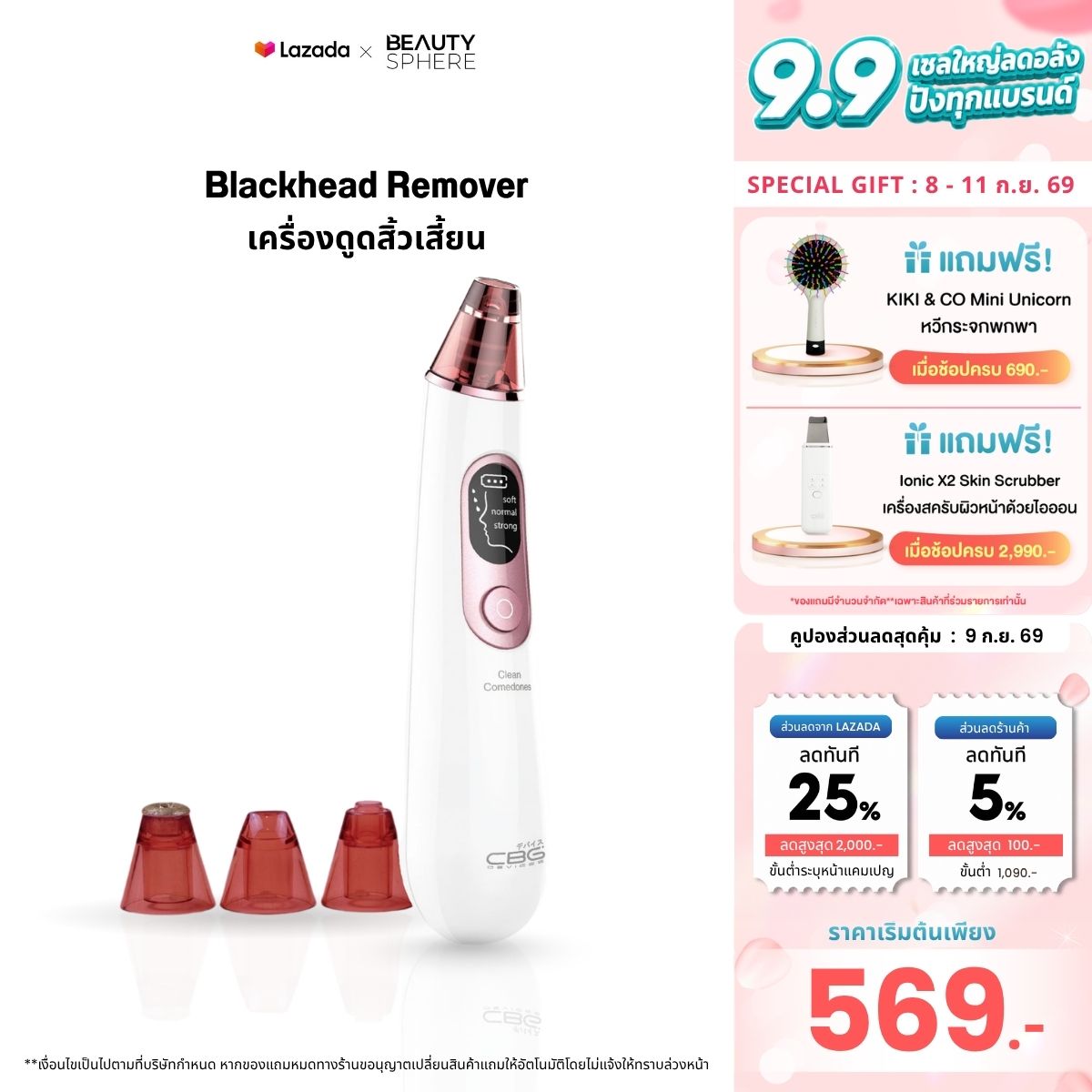 product images