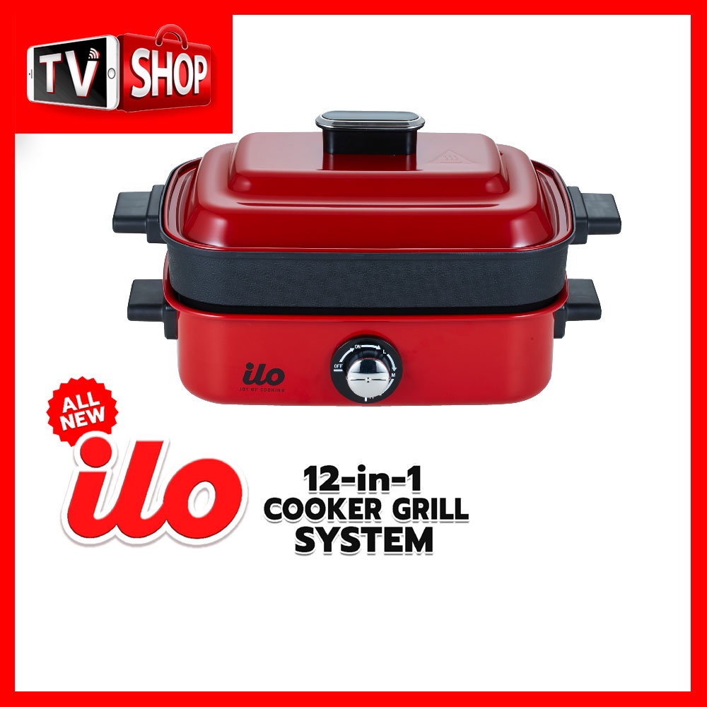 Ilo multi cooker online price