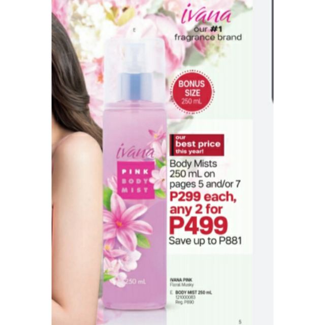 Tupperware body mist online price