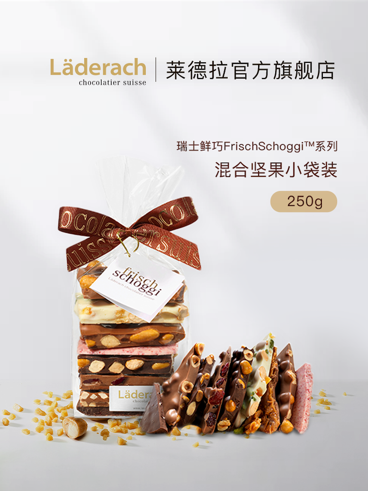 Laderach Price & PromotionMar 2024BigGo Malaysia