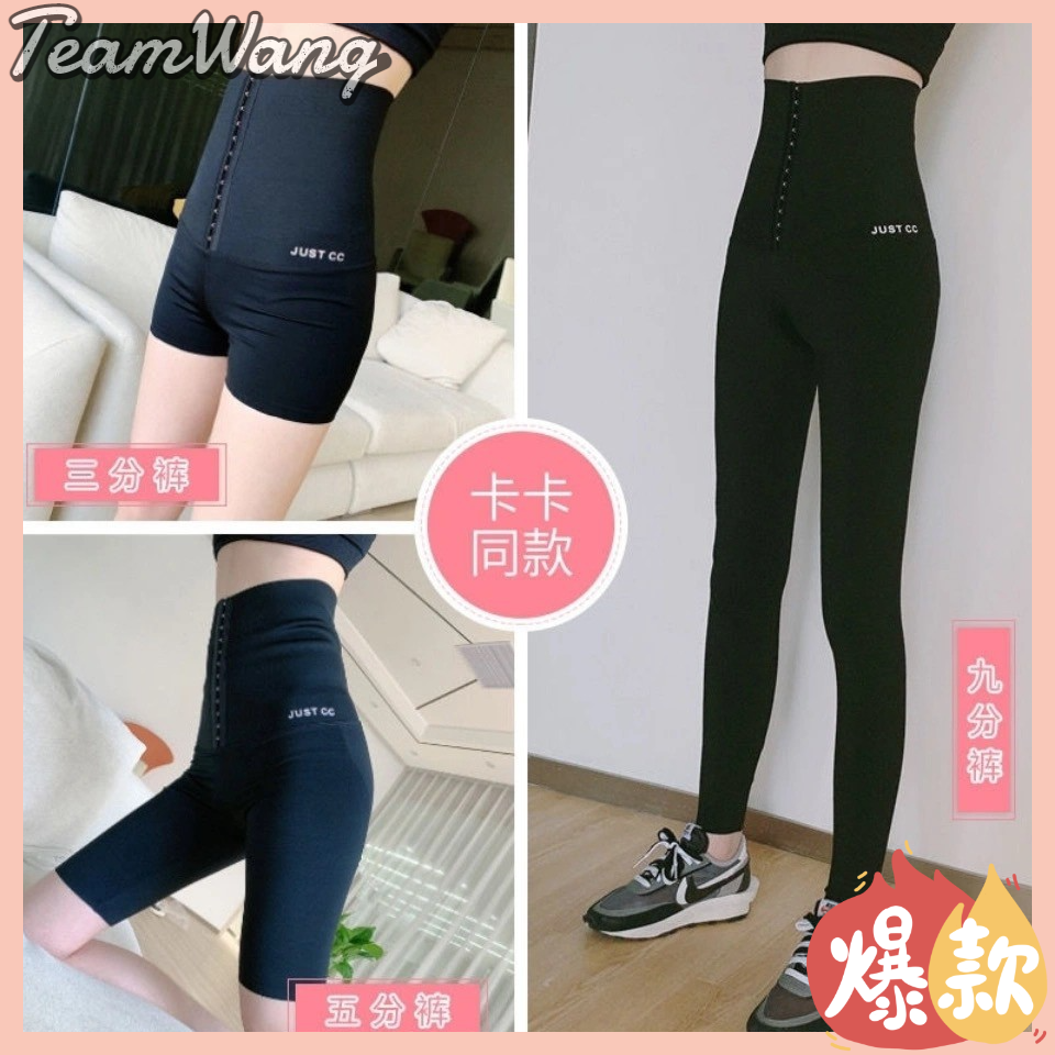 Women Slimming Girdle High Waist Kaka Safety Pant Just CC Tummy Control Hip  Up Pant Postpartum Recovery Corset Pant 卡卡同款鲨鱼裤高腰收腹提臀裤 Ready Stock 325500