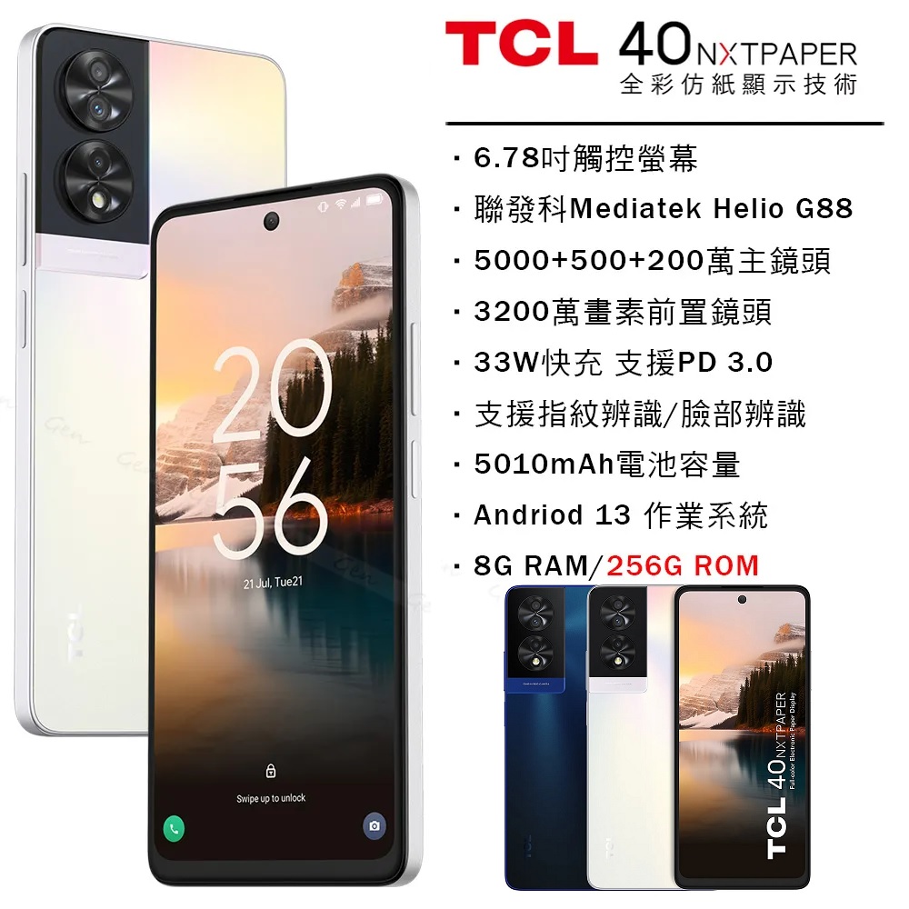 product images
