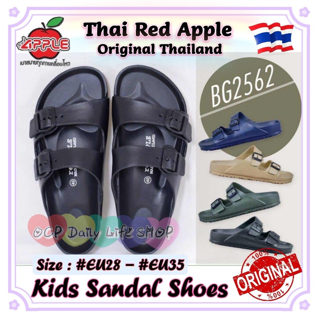 Red discount apple shoes