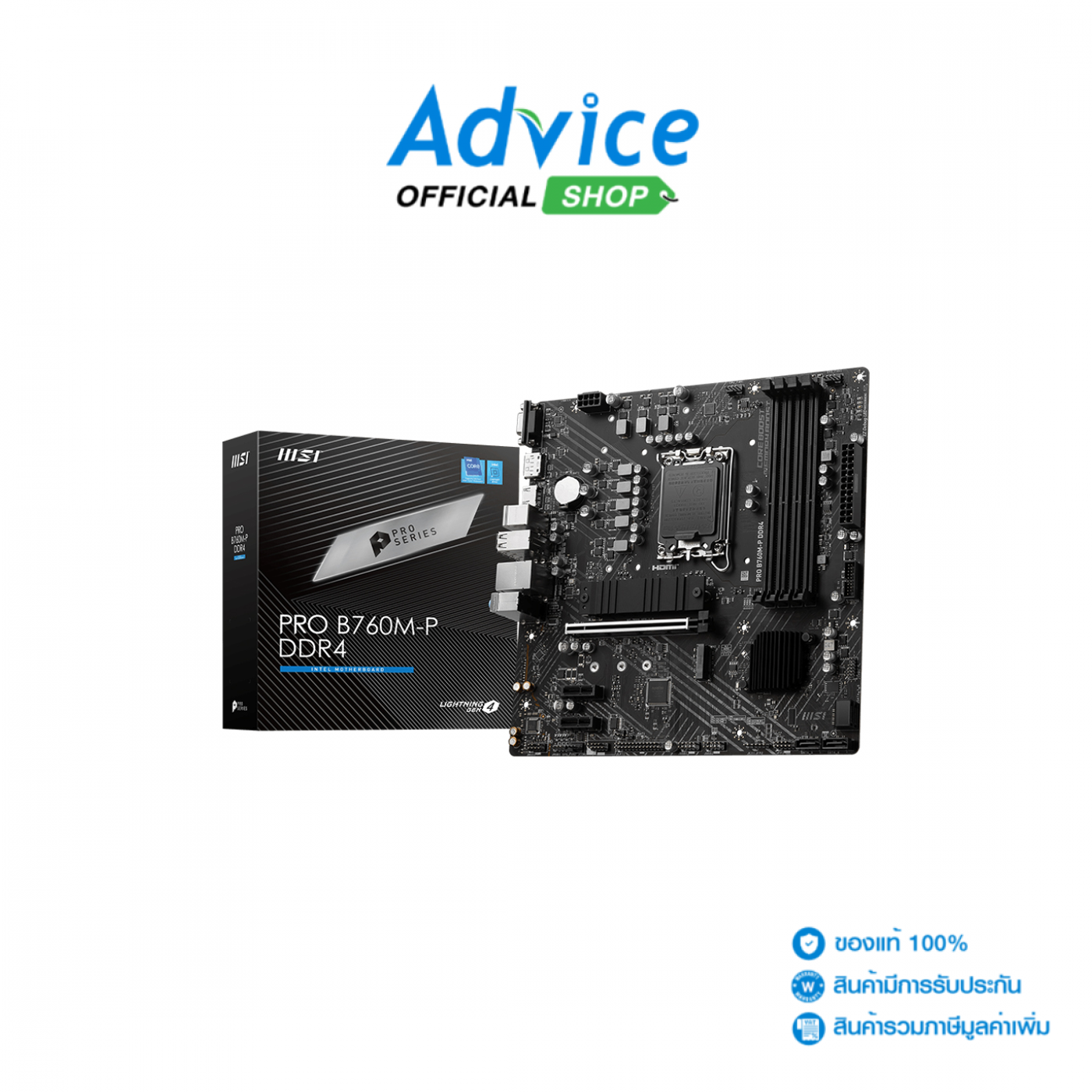 product images