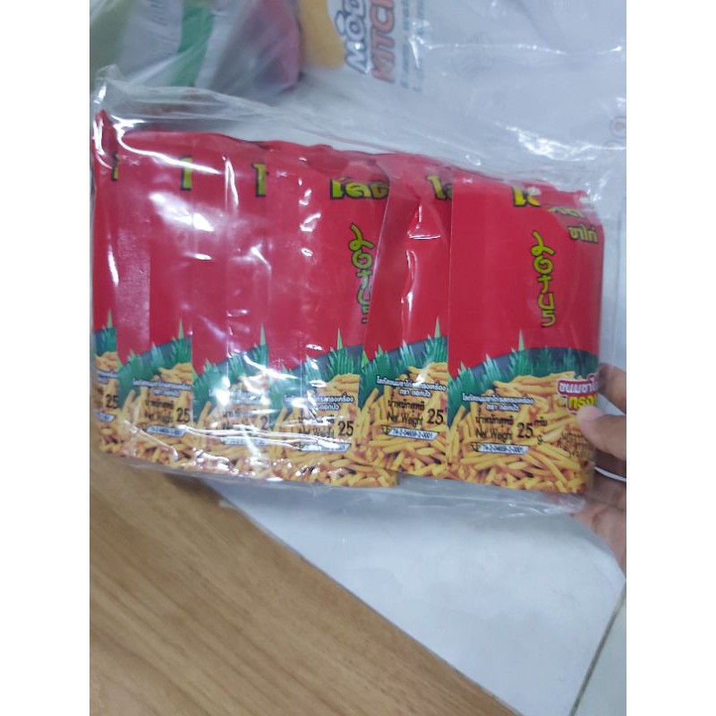 thai rice sticks Price & Voucher Oct 2026 | BigGo Philippines
