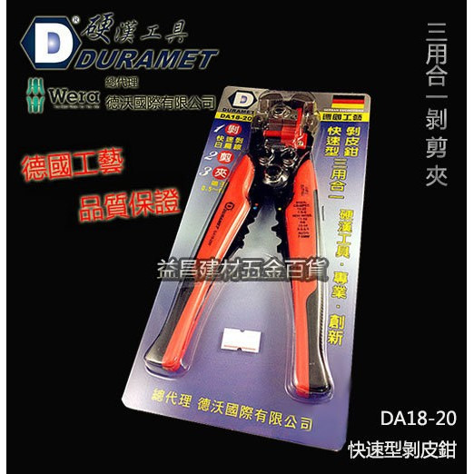 河村電器産業 天井DC9連ファン RPIT44D-