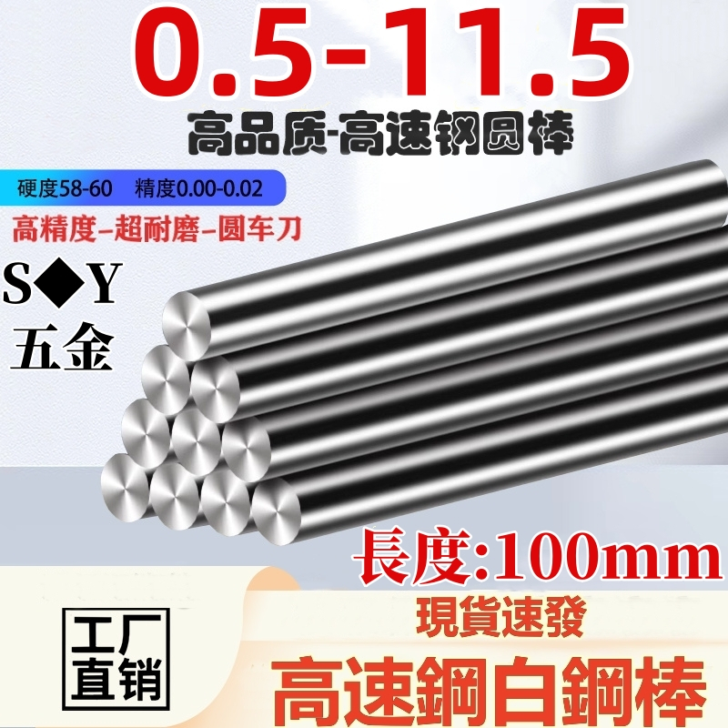 10mm steel bar price philippines Price & Voucher Oct 2026 | BigGo ...