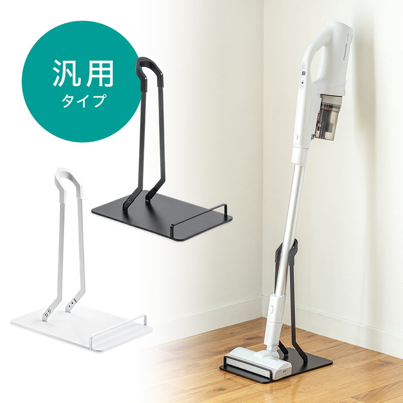 ダイソン　スタンド　V12S DETECT SLIM dyson v12 detect slim スタンドの価格比較なら-2025年10月