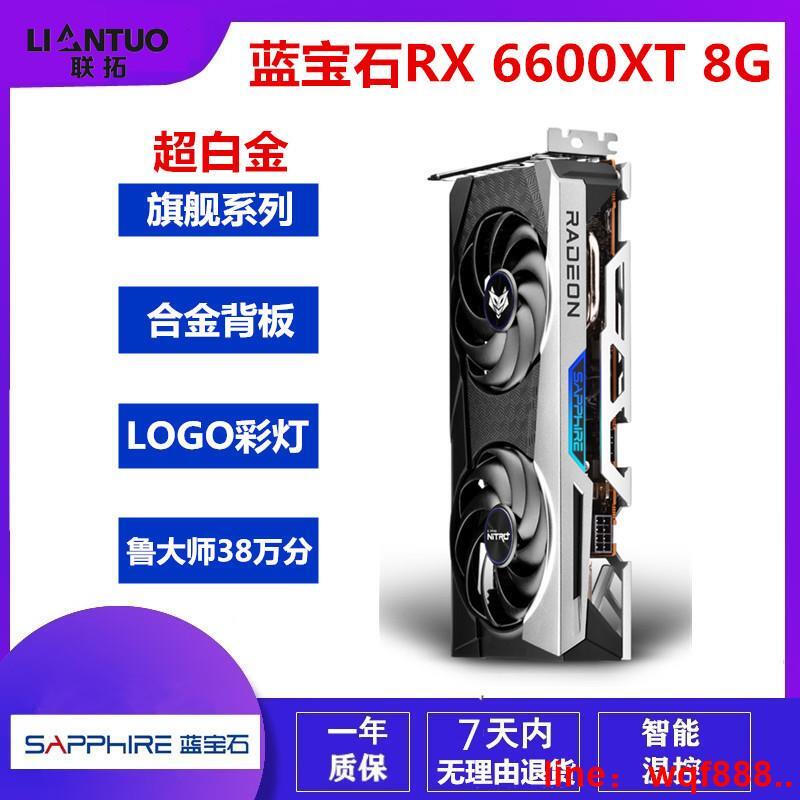 Xfx 5700 Xt的價格推薦- 2023年12月| 比價比個夠BigGo