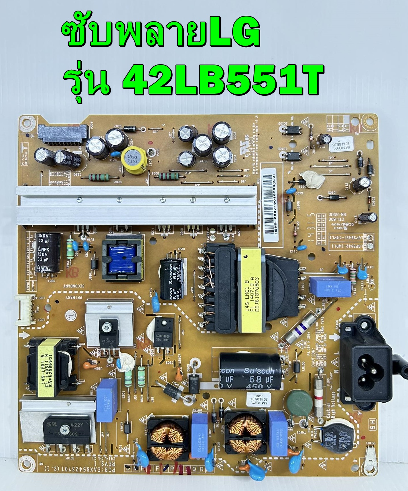 Eax65423701 ถูกที่สุด พร้อมโปรโมชั่น ก.พ. 2024|BigGoเช็คราคาง่ายๆ