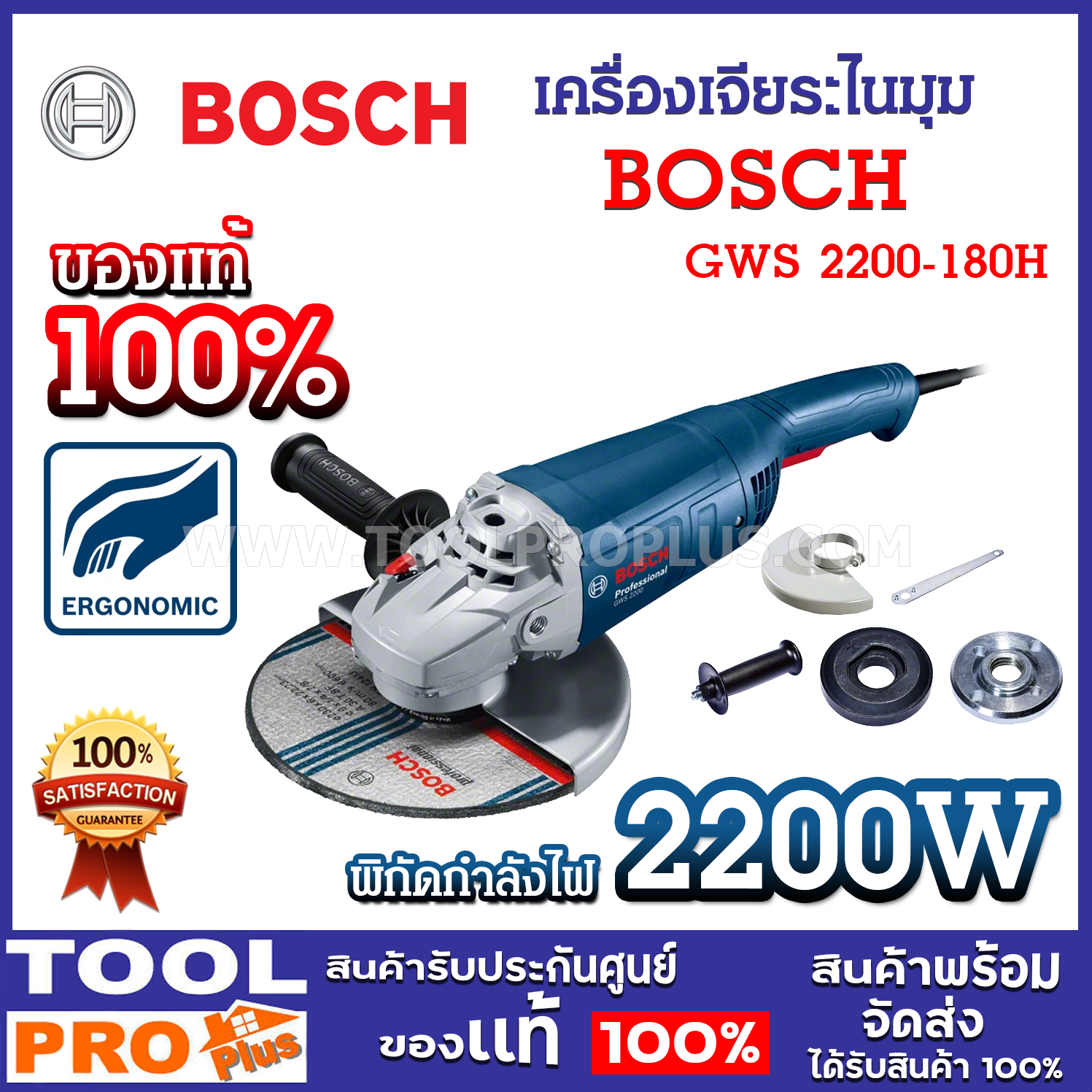 product images