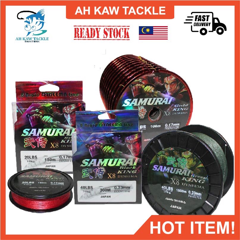 Samurai Braid Fishing Linesamurai Braided Fishing Line 300m 4