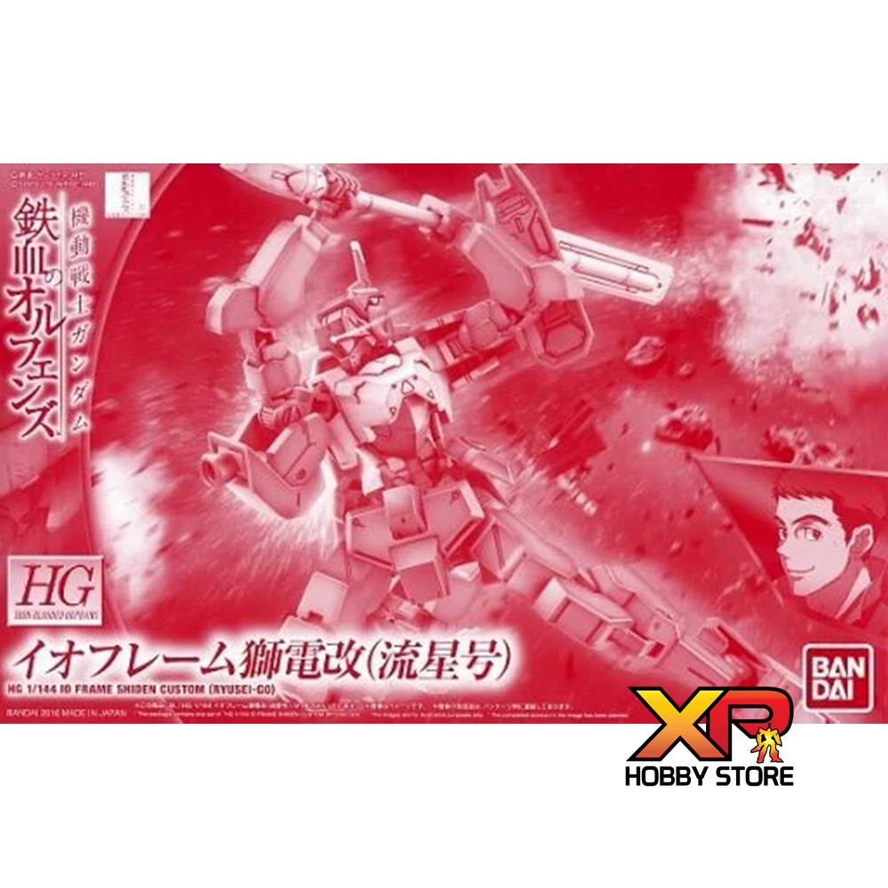 Ryusei ถูกที่สุด พร้อมโปรโมชั่น ก.ค. 2023BigGoเช็คราคาง่ายๆ