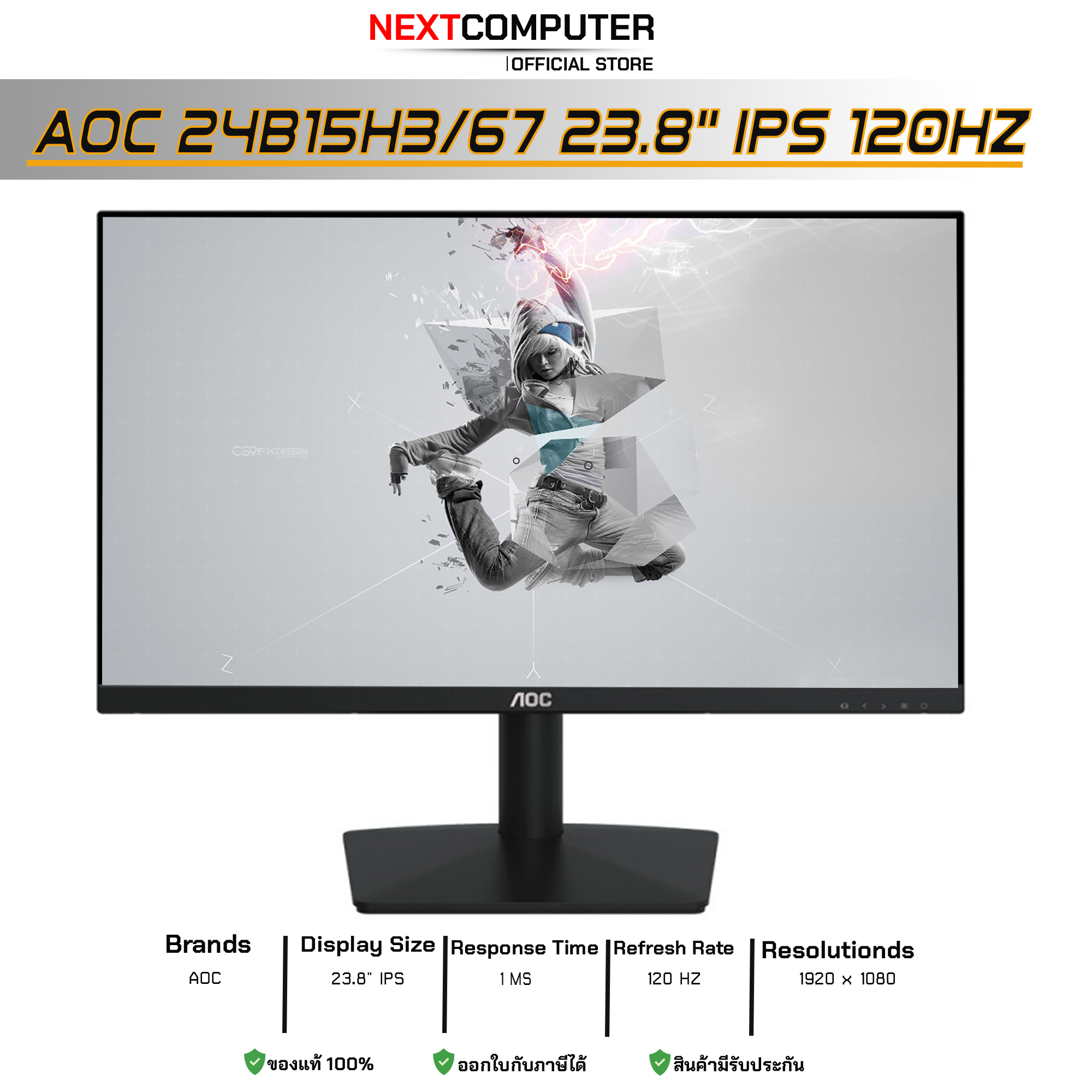 product images