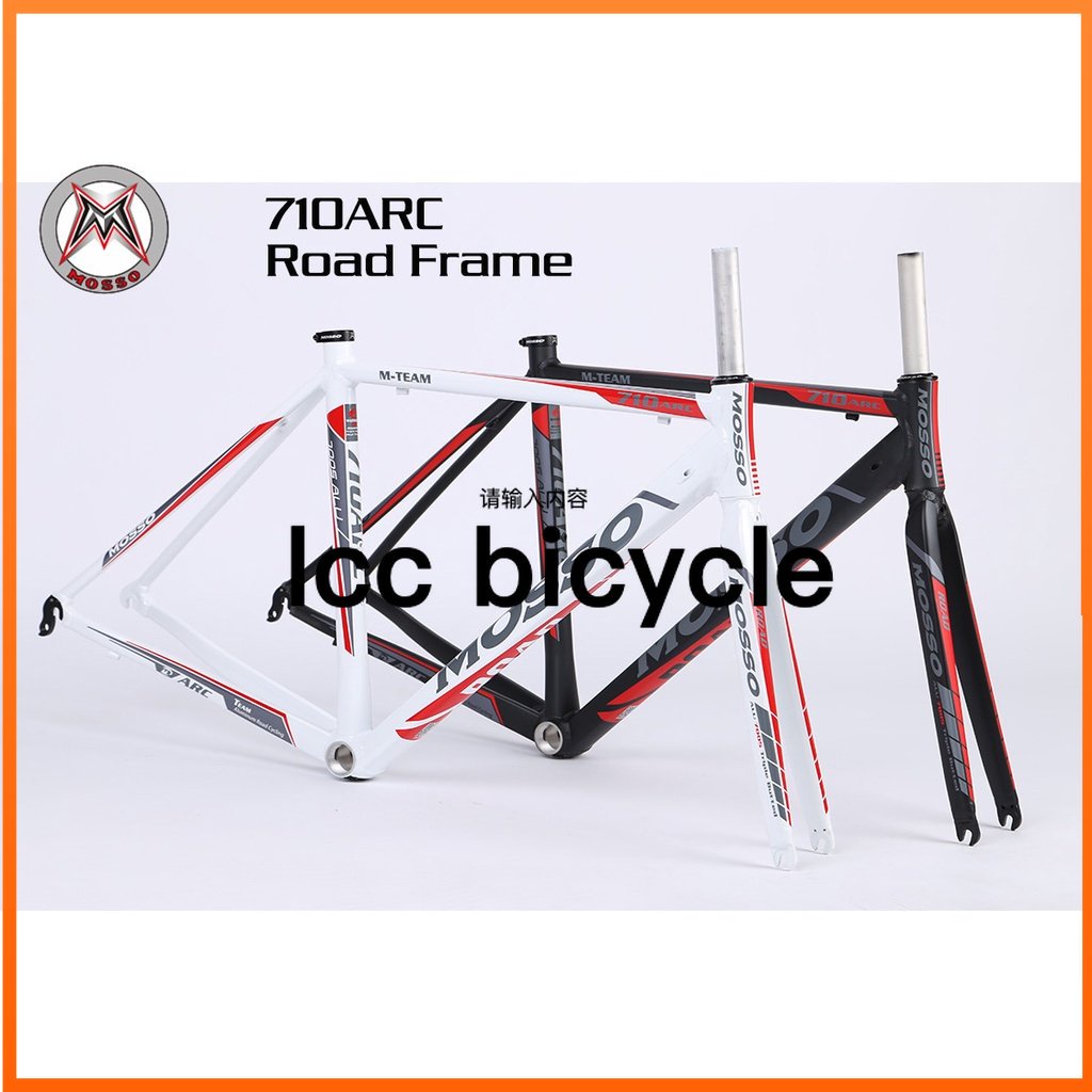 Mosso frame online price