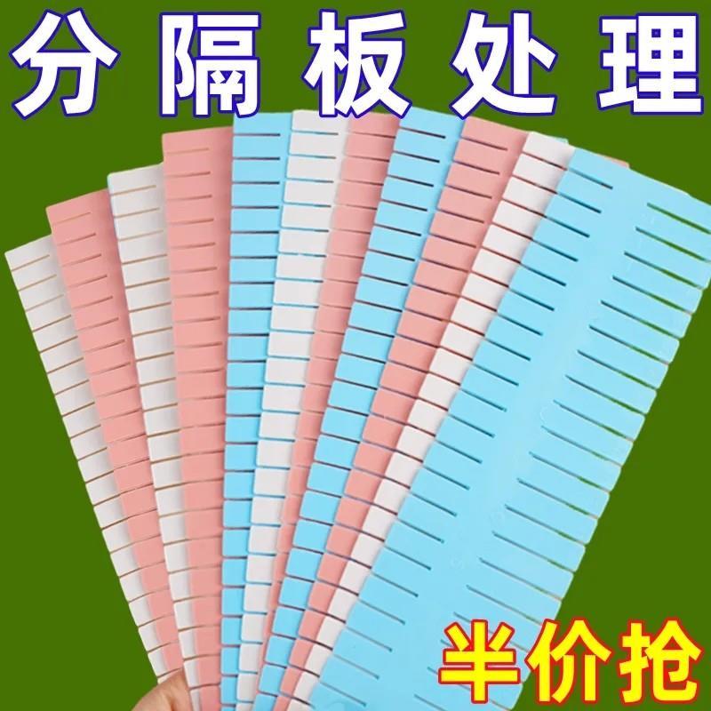 Partition Board Plastic Price & Promotion-Okt 2026 | BigGo Malaysia