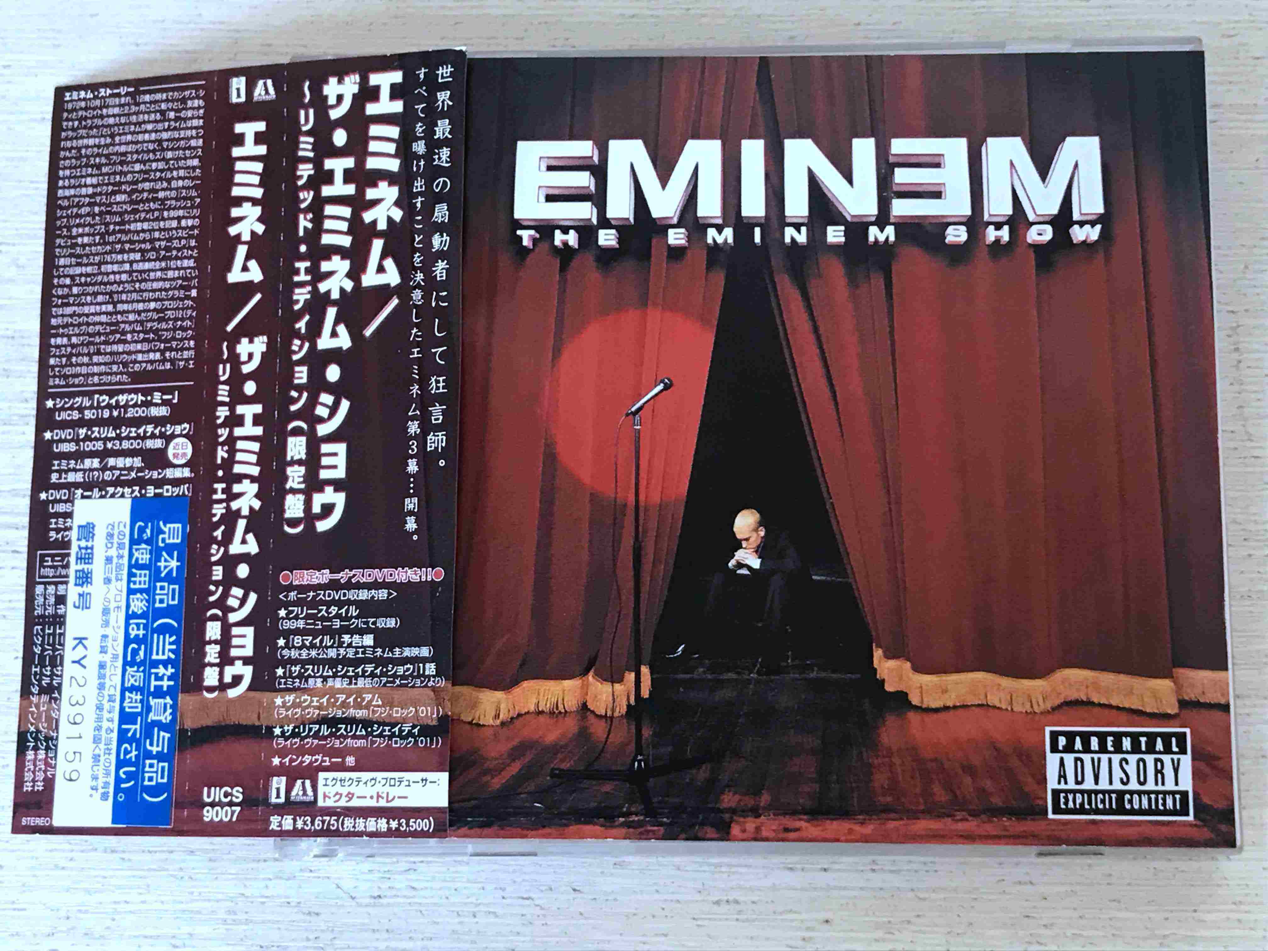 プロモ盤 エミネム ザ・エミネム・ショウ The Eminem Show-